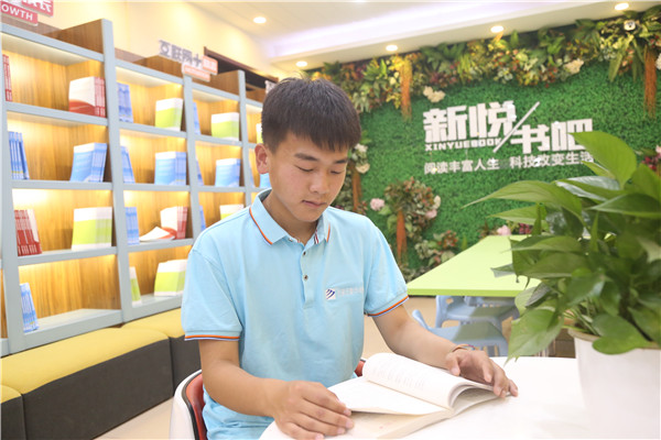 认真学习