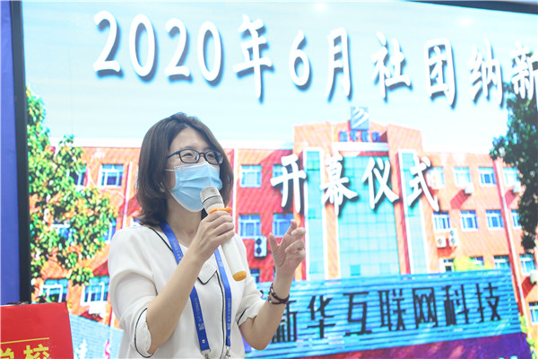 范助理讲话