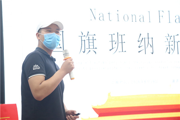 国旗班纳新宣讲