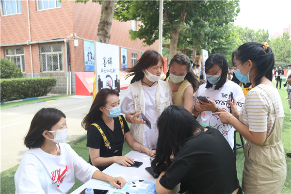 同学们积极报名