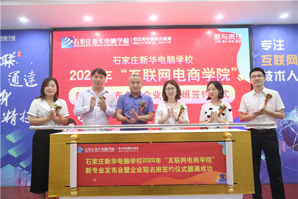 启动仪式