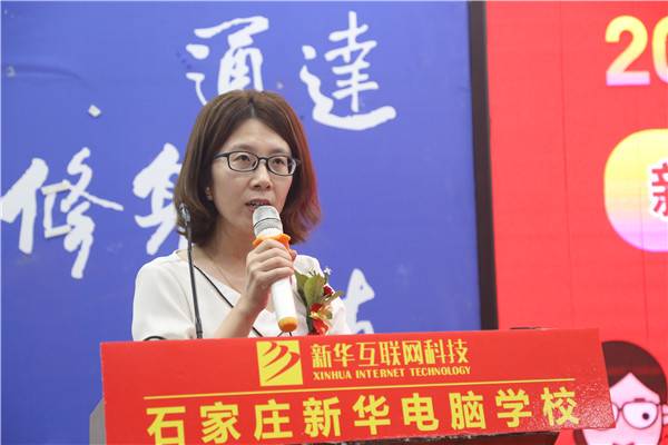 校长助理致辞