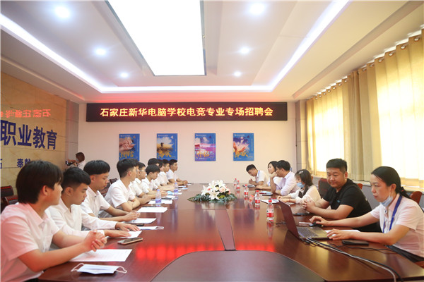 专场招聘