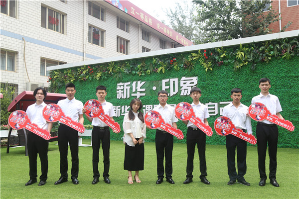 成功应聘