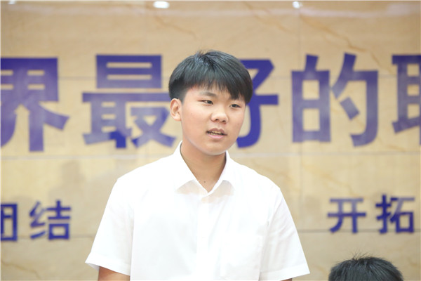 自我介绍