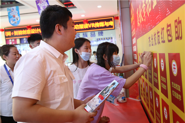为报名学生撕红包