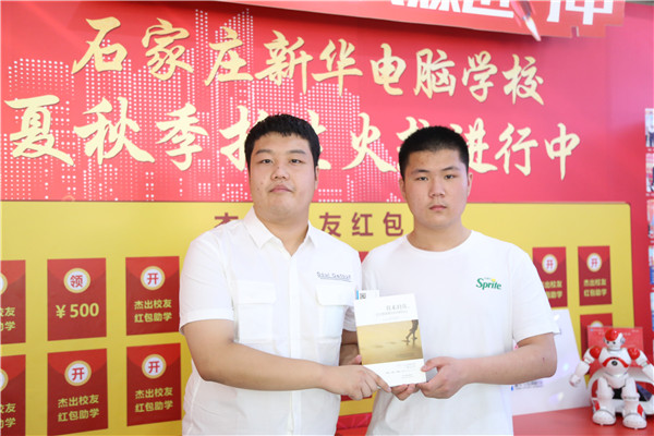 与优秀同行
