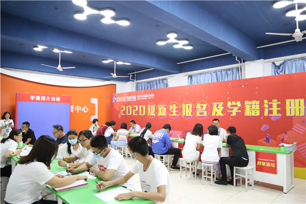 学籍注册进行时