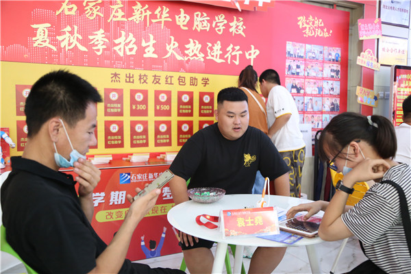为来校咨询报名学生答疑解惑