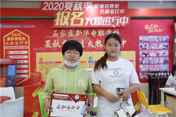 赵东森和表妹崔靖宇
