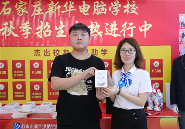 学校领导为杰出校友赠送礼物