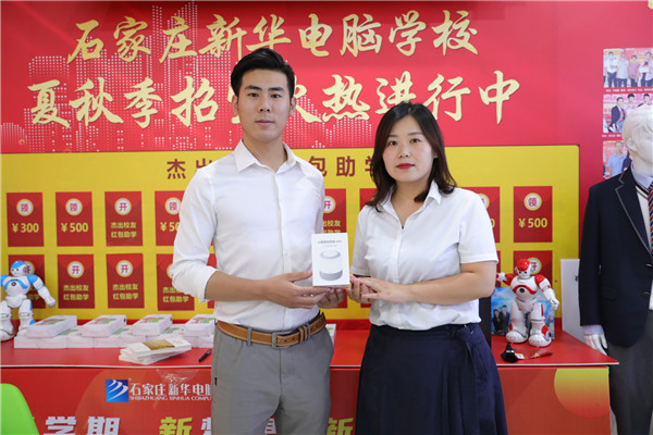 赠送礼物