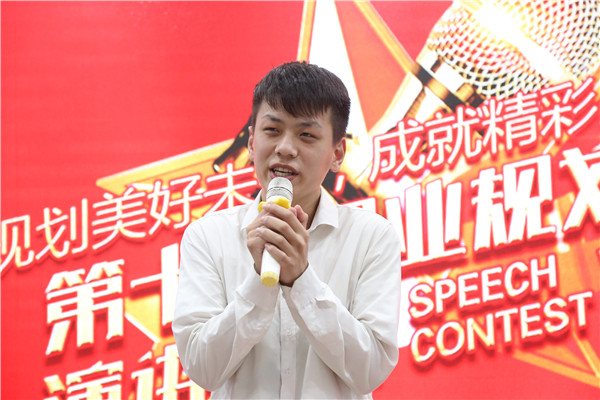 深情演讲