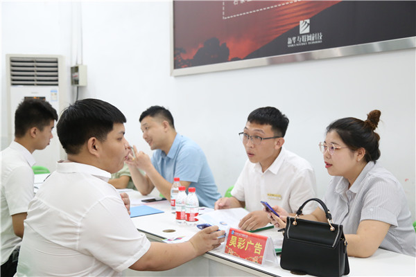 企业招聘