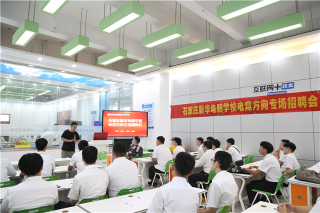 专场招聘会