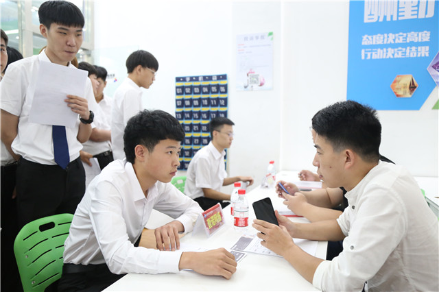 与企业面对面