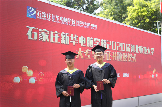 同学留念
