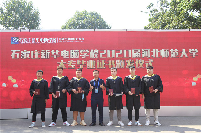 感恩母校,感恩老师