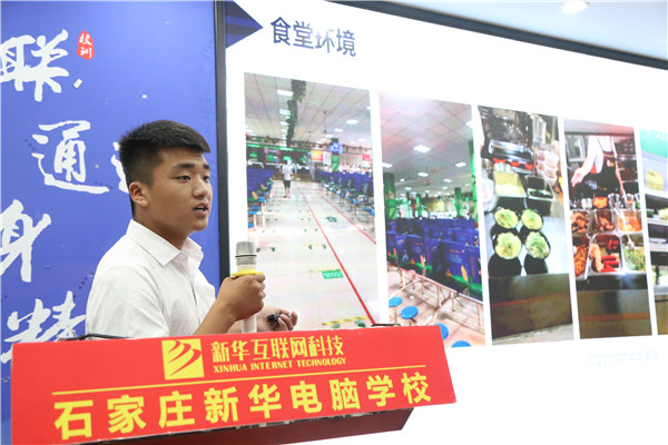 集训学子分享