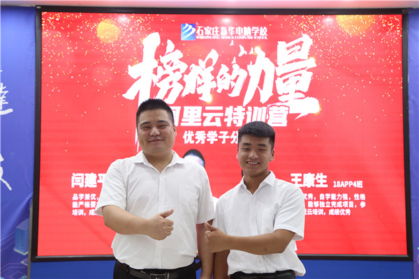 榜样的力量