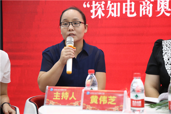 大咖发言