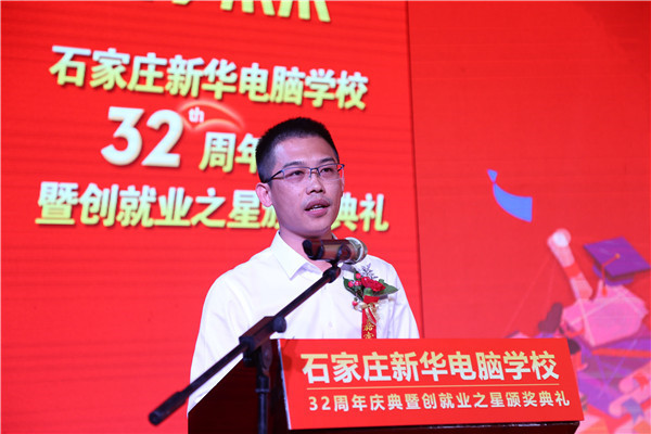 陈经理讲话