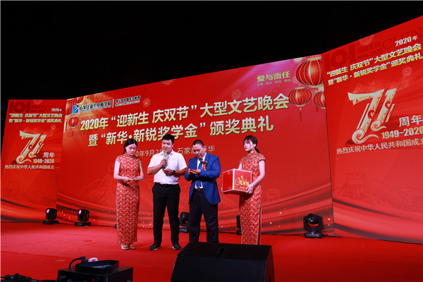 抽奖环节