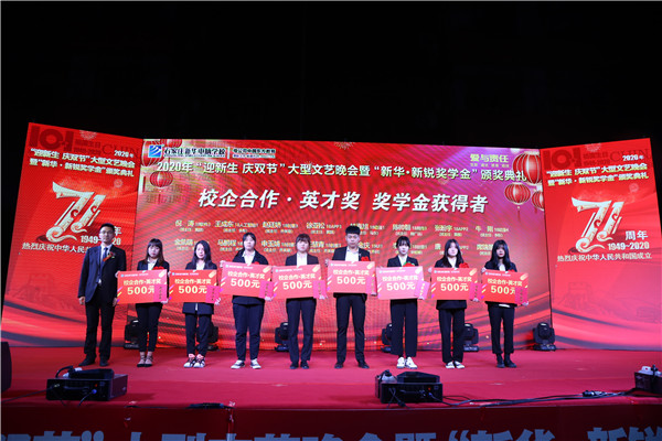 领导为三等奖获得学生颁奖