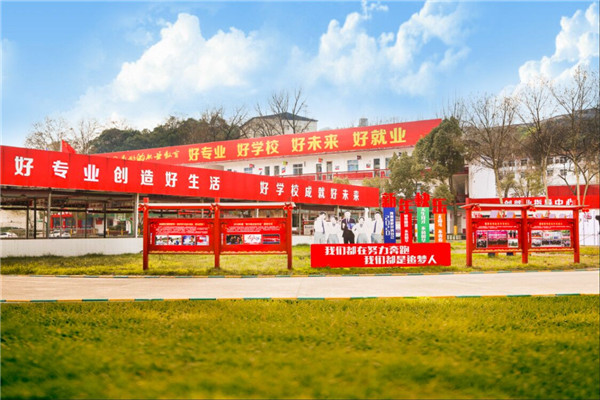 图九、32年专注互联网教育的新华电脑学院