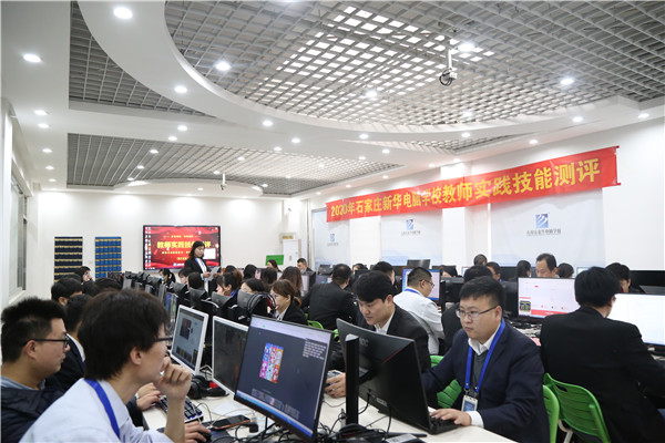 教师实践技能测评