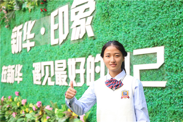 石家莊新華電腦學校