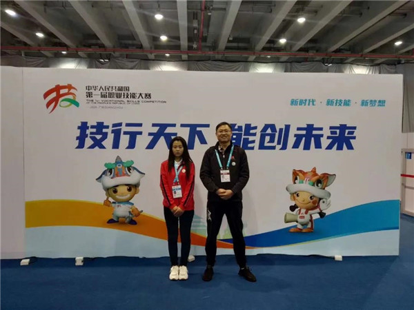 参赛师生