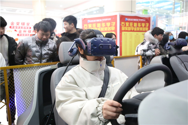 学生VR驾驶体验