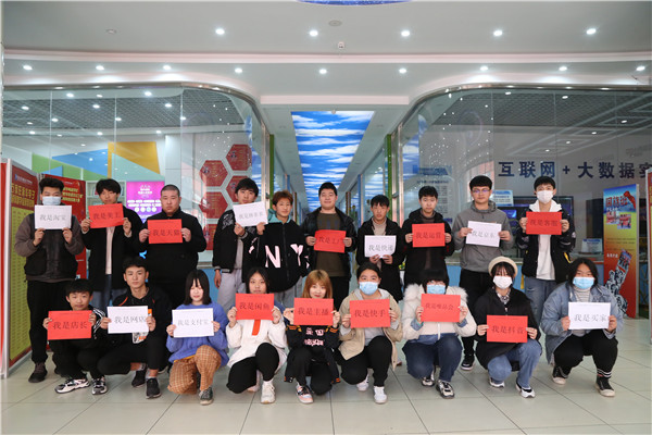 石家庄新华电脑学校