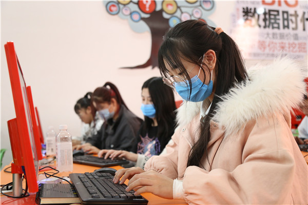 石家庄新华电脑学校