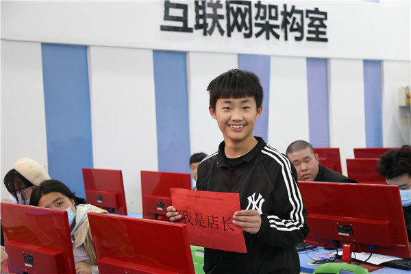 石家庄新华电脑学校