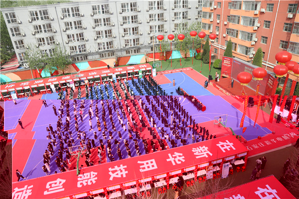 石家庄新华电脑学校