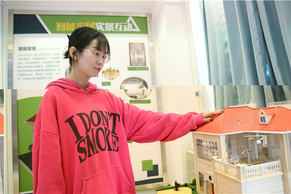 石家庄新华电脑学校