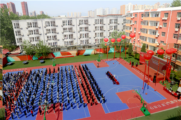 石家庄新华电脑学校