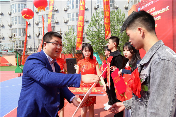 石家庄新华电脑学校