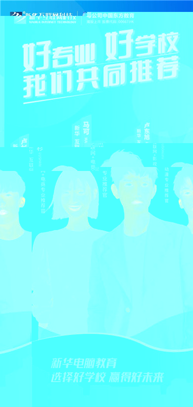 ʯׯ»ѧУ