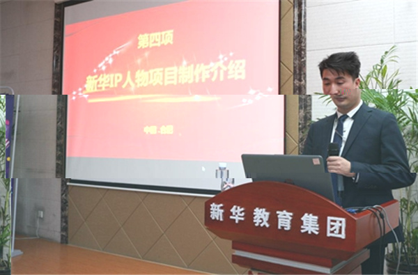 (汪舰老师讲解创作过程)