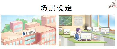 ʯׯ»ѧУ
