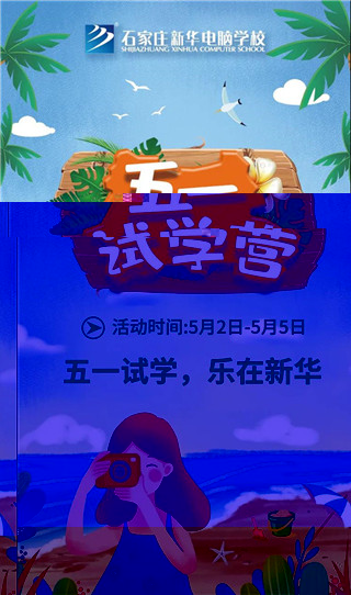 ʯׯ»ѧУ