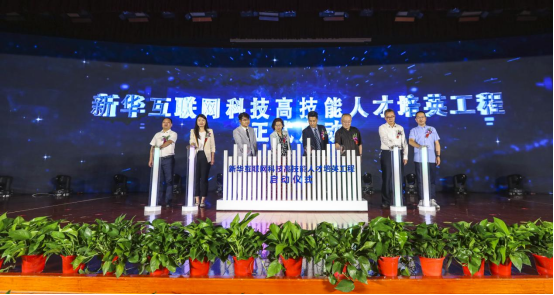 石家庄新华电脑学校