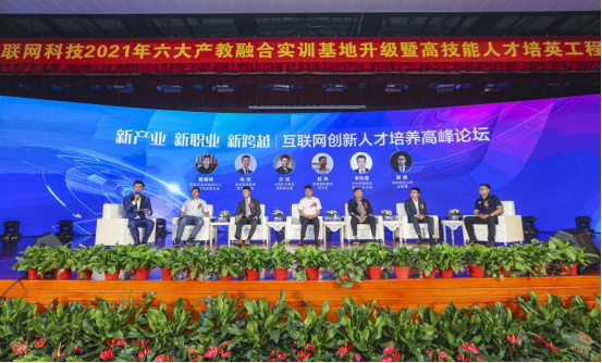石家庄新华电脑学校