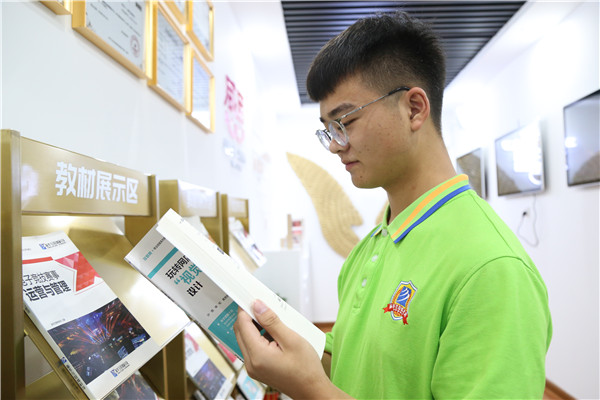 石家庄新华电脑学校