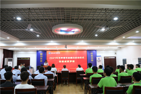 石家庄新华电脑学校
