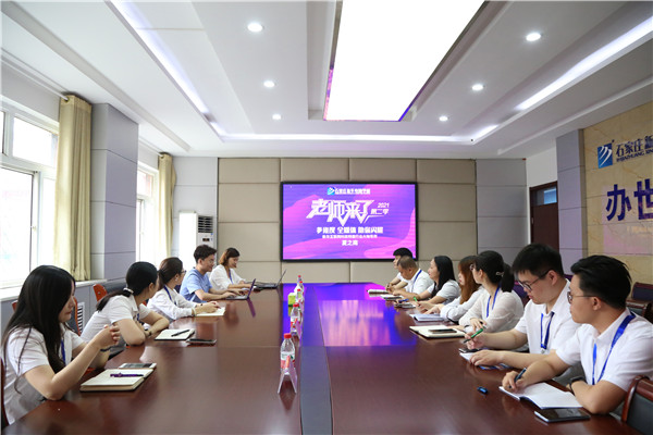 石家庄新华电脑学校