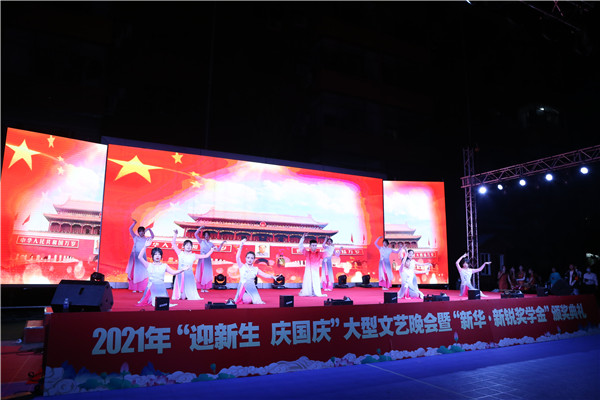 石家莊新華電腦學校